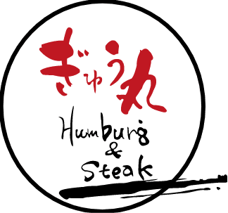 ぎゅう丸　ハンバーグ＆ステーキ