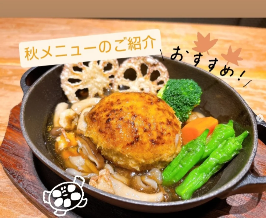 【新登場】秋の味覚たっぷり！きのこと蓮根の餡かけハンバーグ