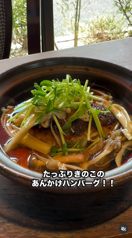 今週の週替わりランチ『たっぷりきのこのあんかけハンバーグ』