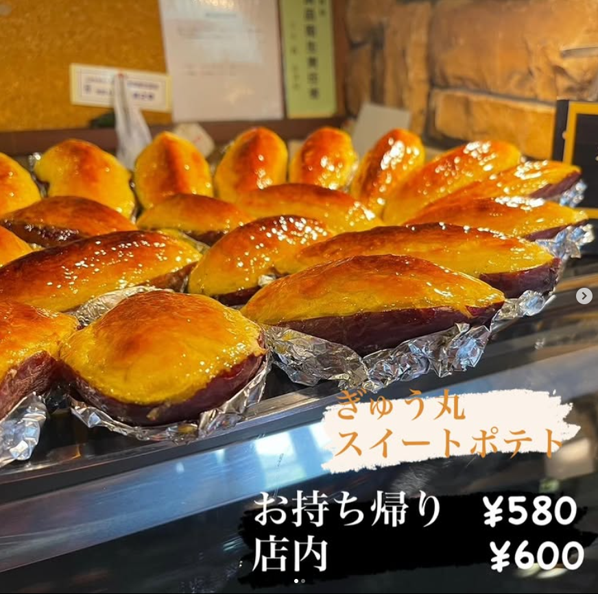 お食事後のデザートに♪ぎゅう丸のスイートポテトはいかがですか？
