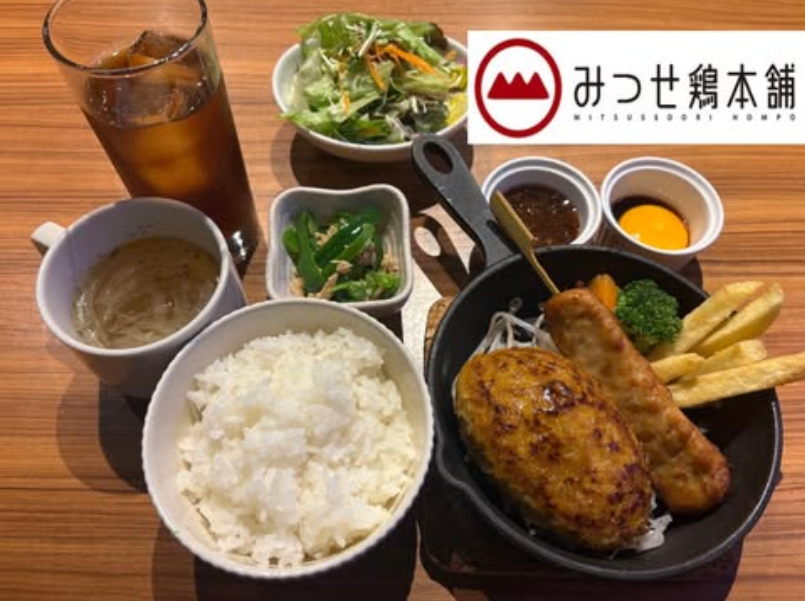 毎週木曜日の夜は1000円定食！今週は「ハンバーグ＆みつせ鶏つくね棒定食」です🐔