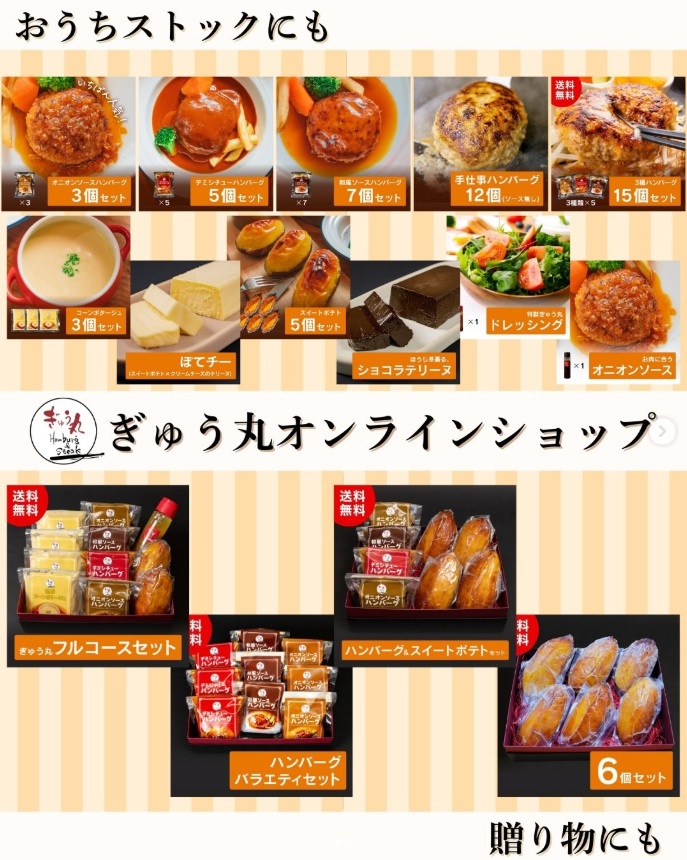 ポイント5倍キャンペーン開催中！この機会にぜひお買い求めください！！！