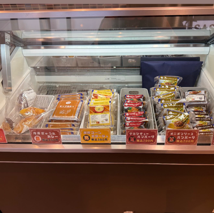 22日 (日) まで！冷凍商品20% OFF！